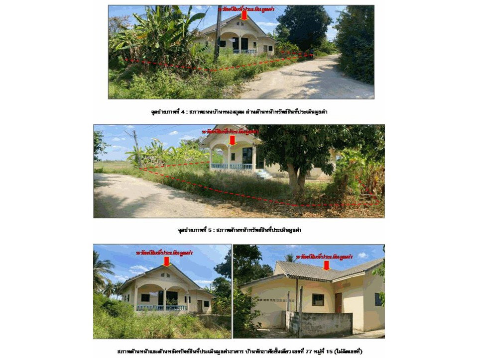picture HOME 141 Sq.w. Ban Khwao Chaiyaphum for 640,000 - 3/4