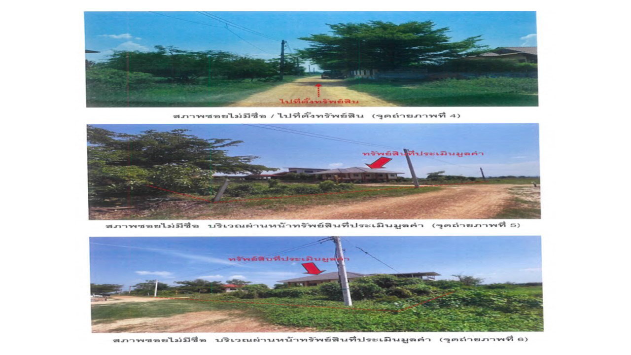 picture LAND 246 Sq.w. Thung Saliam Sukhothai for 1.1M - 4/10