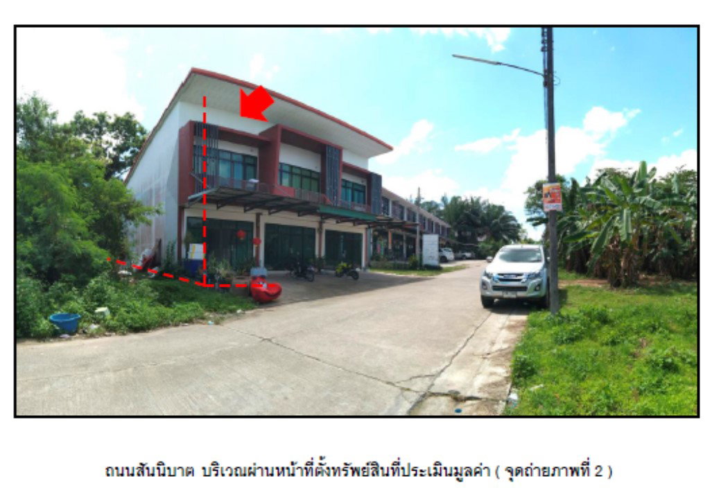 รูป ที่ดินพร้อมสิ่งปลูกสร้าง 34.9 ตร.วา โมเดิร์นแกรนด์ เขาพนม กระบี่ 2.5M - รูปที่ 3/4