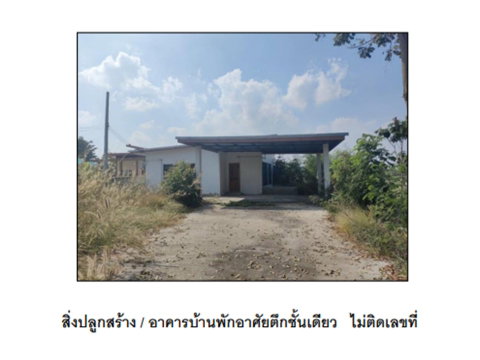 LAND 133 Sq.w. Muang Nakhon Sawan Nakhon Sawan for 780,000