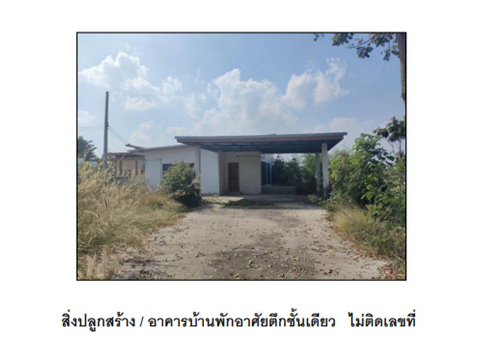 รูป ที่ดินพร้อมสิ่งปลูกสร้าง 133 ตร.วา เมืองนครสวรรค์ นครสวรรค์ 780,000 - รูปที่ 1/3