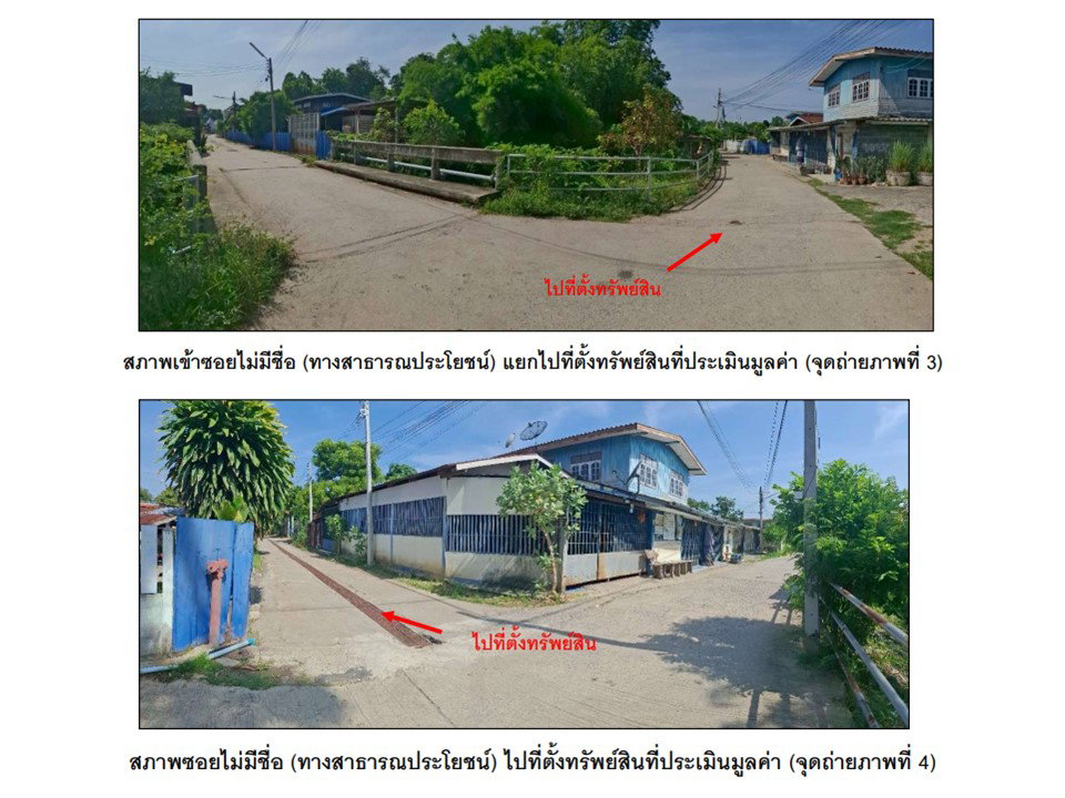 รูป ที่ดินพร้อมสิ่งปลูกสร้าง 108 ตร.วา โคกสำโรง ลพบุรี 1.8M - รูปที่ 3/10