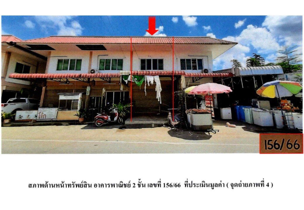picture LAND 17 Sq.w. San Kamphaeng Chiang Mai for 900,000 - 5/10