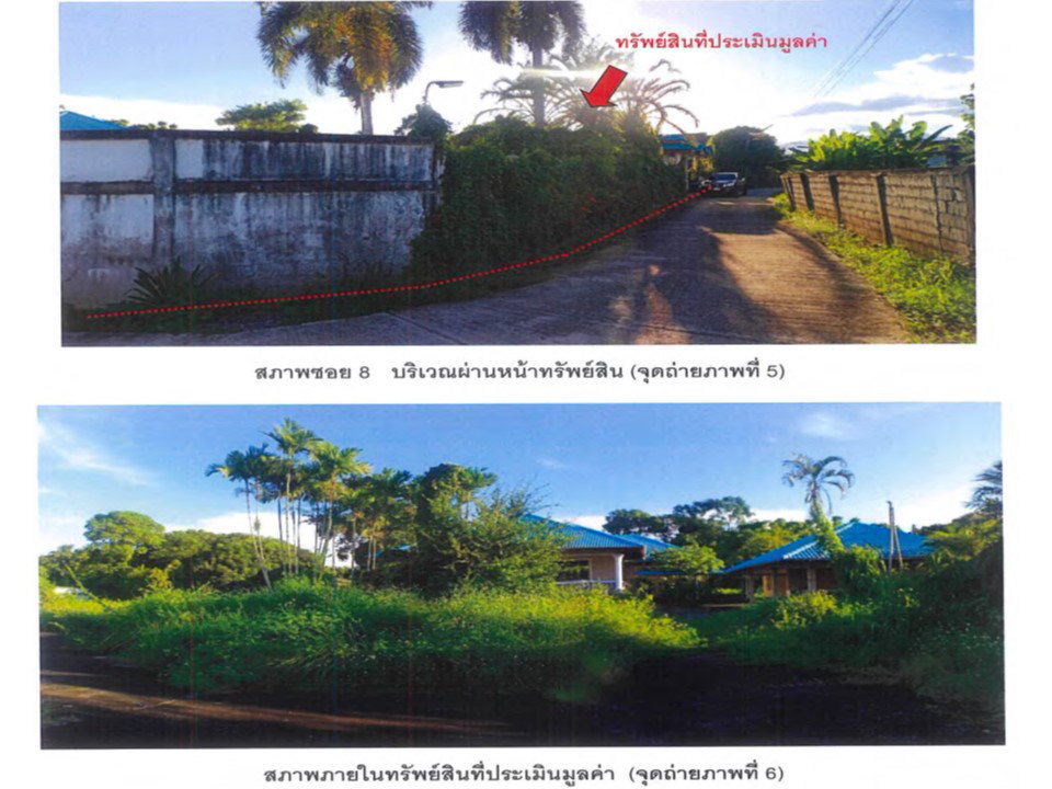 picture HOME 823 Sq.w. Mae Lao Chiang Rai for 2.9M - 4/6