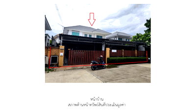 Land for sale Wat Phraya Suren : LAND 75.4 Sq.w. Sai Mai Bangkok for 6.8M