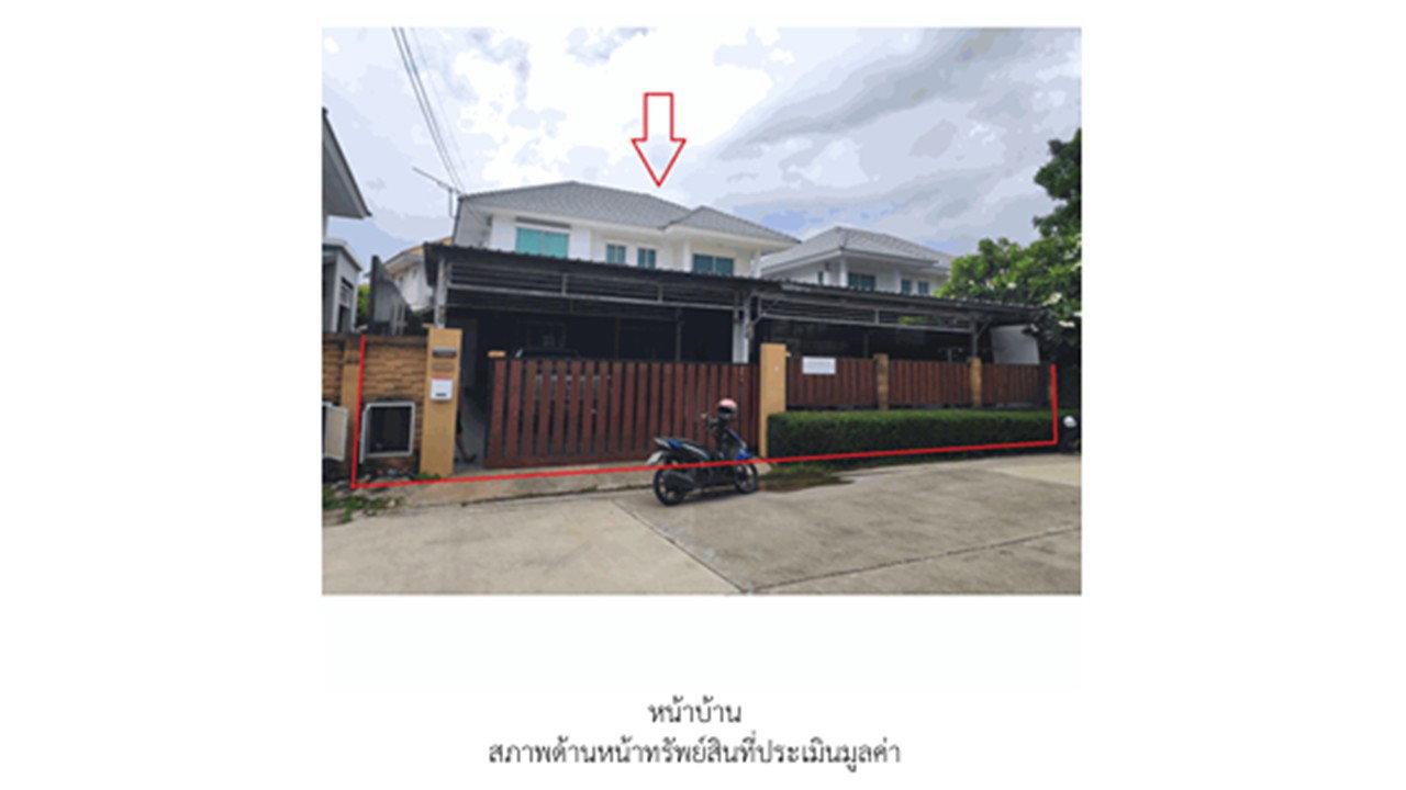 ขายที่ดิน 75.4 ตร.ว. เขตสายไหม