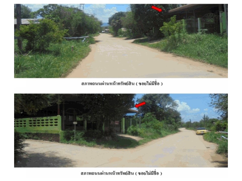 รูป ที่ดินพร้อมสิ่งปลูกสร้าง 92 ตร.วา บ้านไร่ อุทัยธานี 1.2M - รูปที่ 3/4