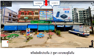SHOP HOUSE 32.1 Sq.w. Mae Sod Tak for 6.5M