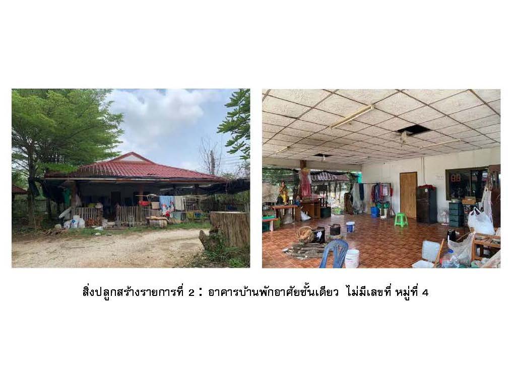รูป ที่ดินพร้อมสิ่งปลูกสร้าง 308.9 ตร.วา บ้านด่านลานหอย สุโขทัย 880,000 - รูปที่ 3/3