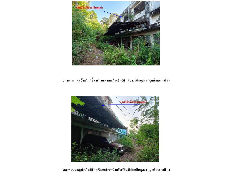 picture SHOP HOUSE 40 Sq.w. Prachantakham Prachinburi for 851,000 - 3/4