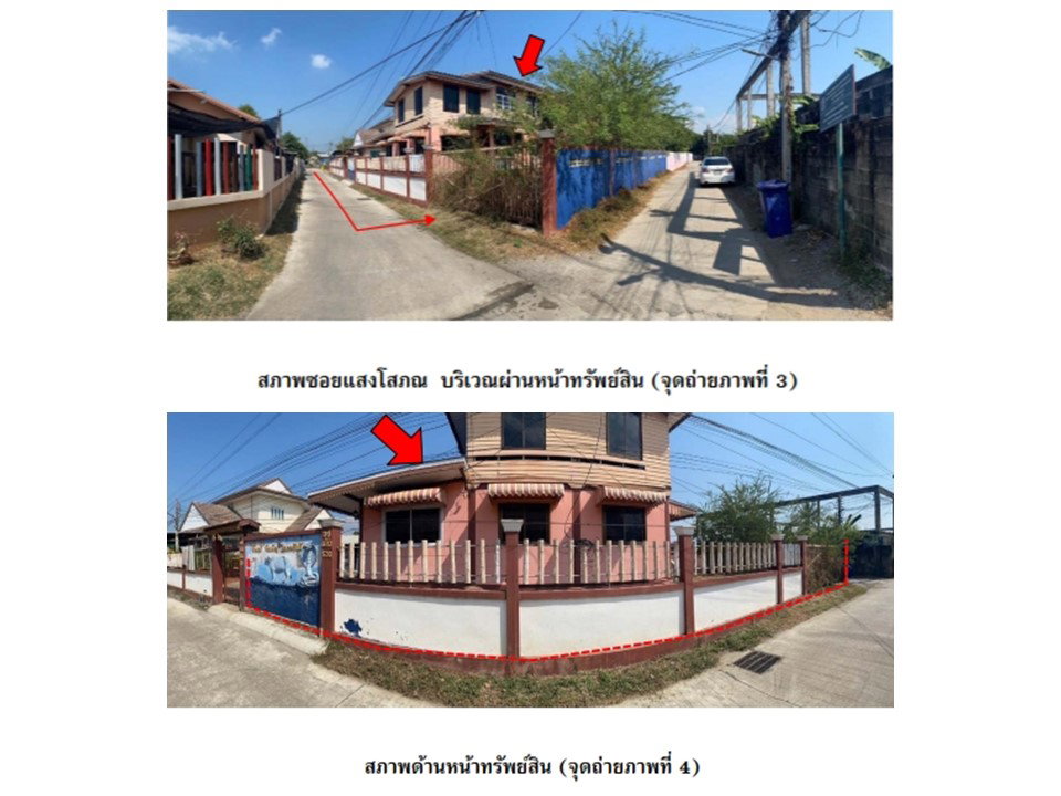 รูป ที่ดินพร้อมสิ่งปลูกสร้าง 95 ตร.วา ชุมแสง นครสวรรค์ 1M - รูปที่ 3/5