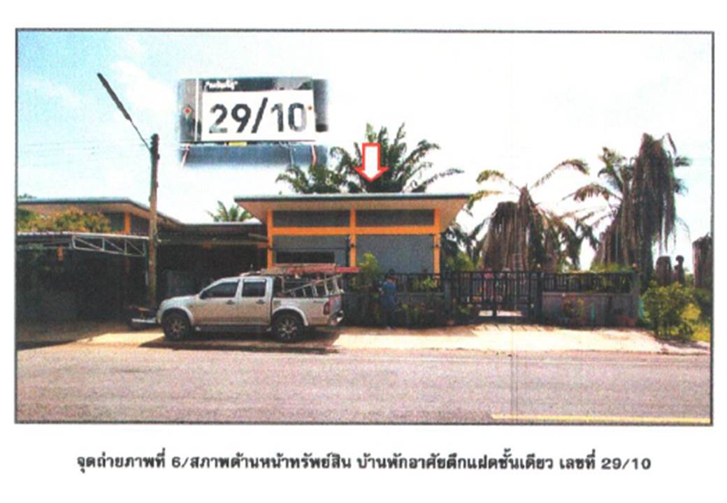 รูป ที่ดินพร้อมสิ่งปลูกสร้าง 34.9 ตร.วา ทเวนตี้ทู-ราชภัฎฯ เมืองสุราษฎร์ธานี สุราษฎร์ธานี 1.2M - รูปที่ 1/3