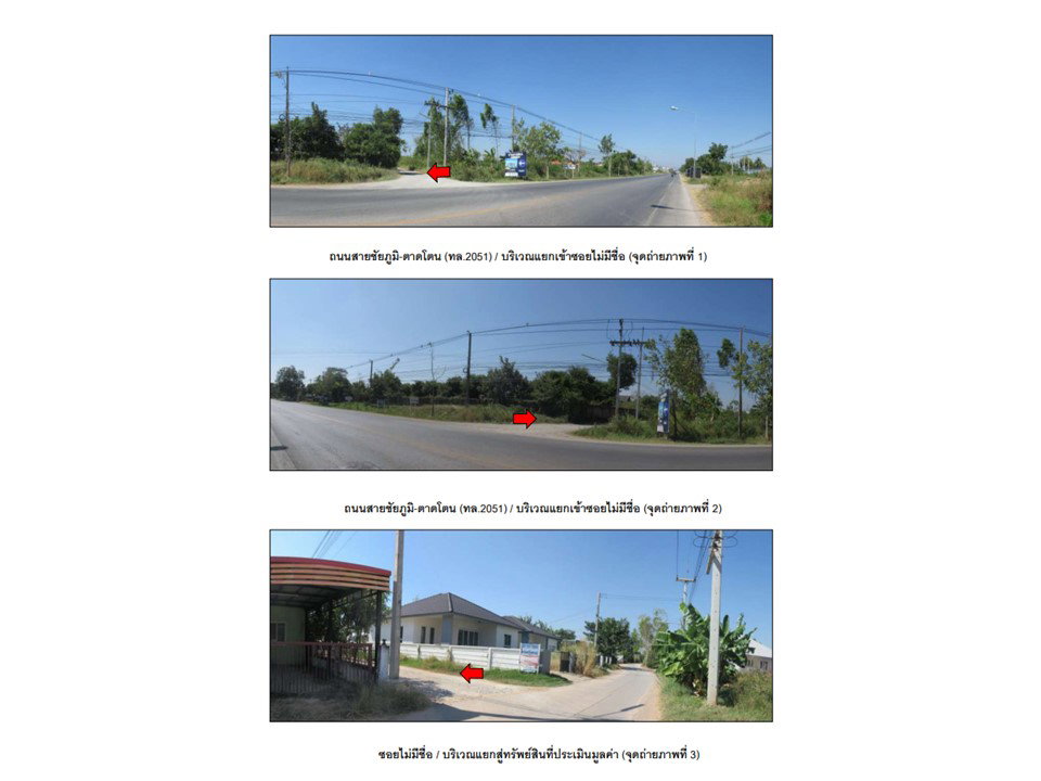 picture HOME 80 Sq.w. Muang Chaiyaphum Chaiyaphum for 1.2M - 2/7