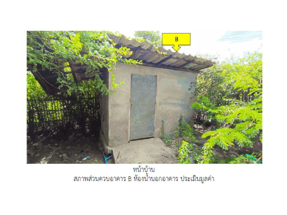 รูป ที่ดินพร้อมสิ่งปลูกสร้าง 85 ตร.วา บ้านโฮ่ง ลำพูน 375,000 - รูปที่ 9/9