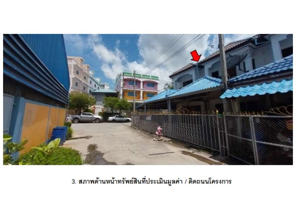 รูป ที่ดินพร้อมสิ่งปลูกสร้าง 45.6 ตร.วา สุขอารีย์ เมืองสมุทรสาคร สมุทรสาคร 1.4M - รูปที่ 3/5
