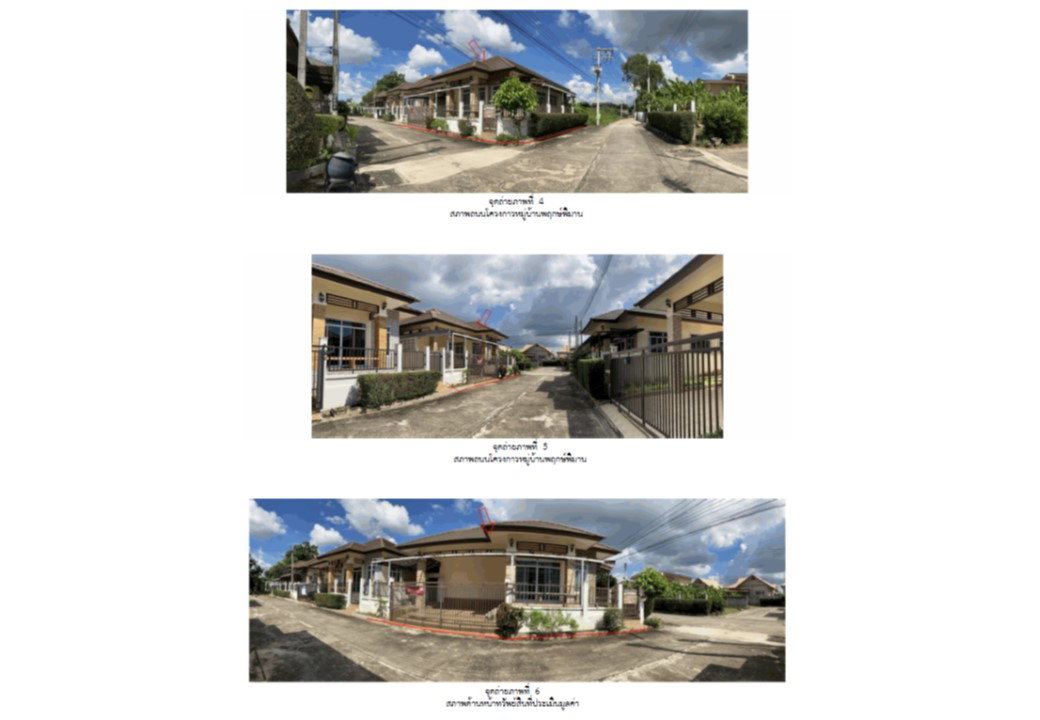 picture HOME 51.3 Sq.w. Muang Phitsanulok Phitsanulok for 1.8M - 3/4