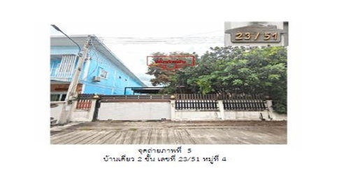 LAND 92 Sq.w. Muang Chon Buri Chonburi for 3.7M