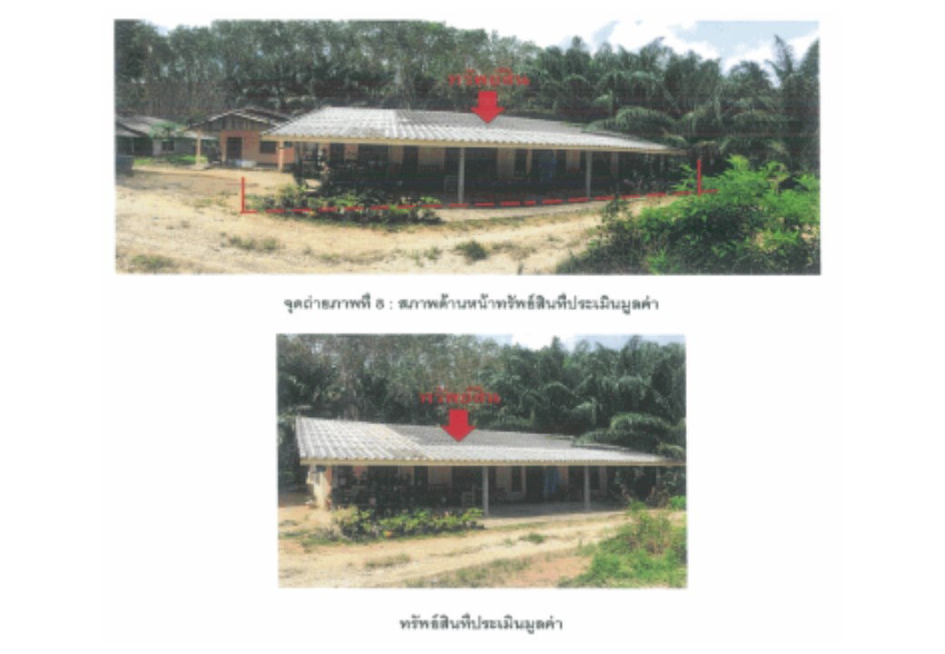 รูป ที่ดินพร้อมสิ่งปลูกสร้าง 115.7 ตร.วา คลองท่อม กระบี่ 758,000 - รูปที่ 4/5