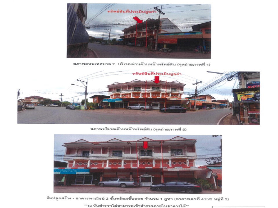 picture SHOP HOUSE 23 Sq.w. Wiang Sa Nan for 2.1M - 3/3