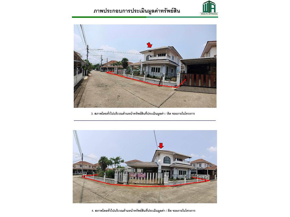 picture HOME 120 Sq.w. Muang Nakhon Ratchasima Nakhon Ratchasima for 5.5M - 3/6