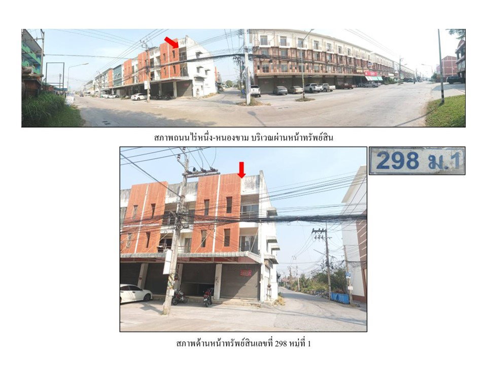 picture LAND 26.3 Sq.w. Si Racha Chonburi for 2.5M - 4/10