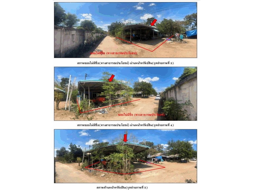 picture LAND 1034.3 Sq.w. Muang Samsip Ubon Ratchathani for 1.5M - 3/5