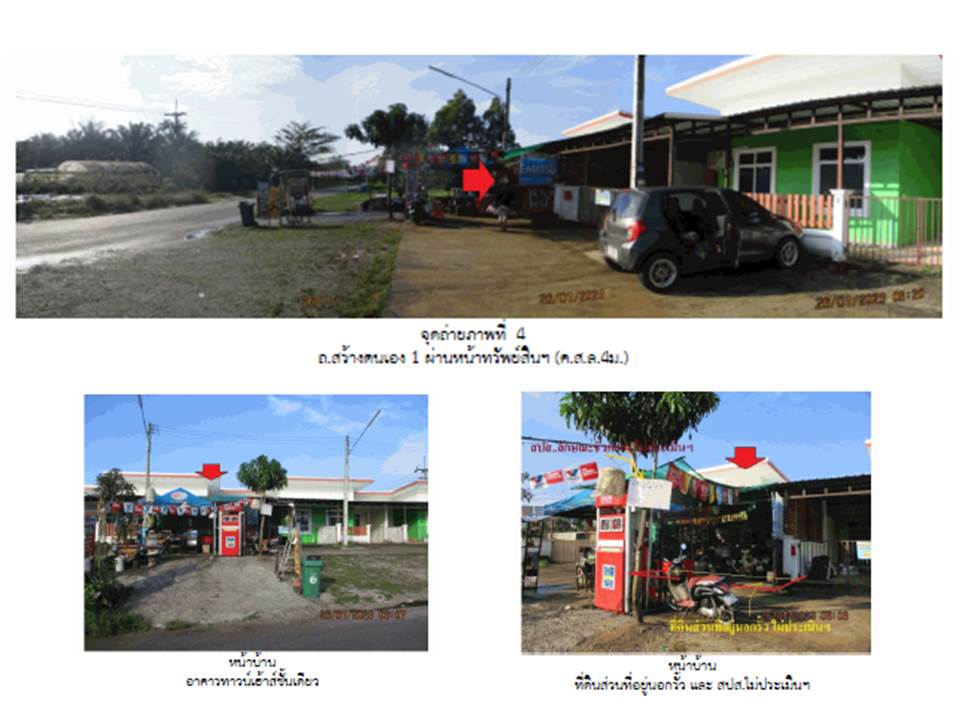 รูป ที่ดินพร้อมสิ่งปลูกสร้าง 28.4 ตร.วา บัณฑิตดี เมืองสุราษฎร์ธานี สุราษฎร์ธานี 1.1M - รูปที่ 3/3