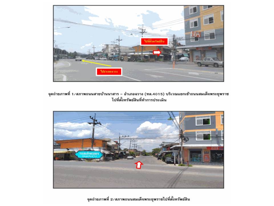 picture SHOP HOUSE 25 Sq.w. Wiang Sa Surat Thani for 2.2M - 2/7