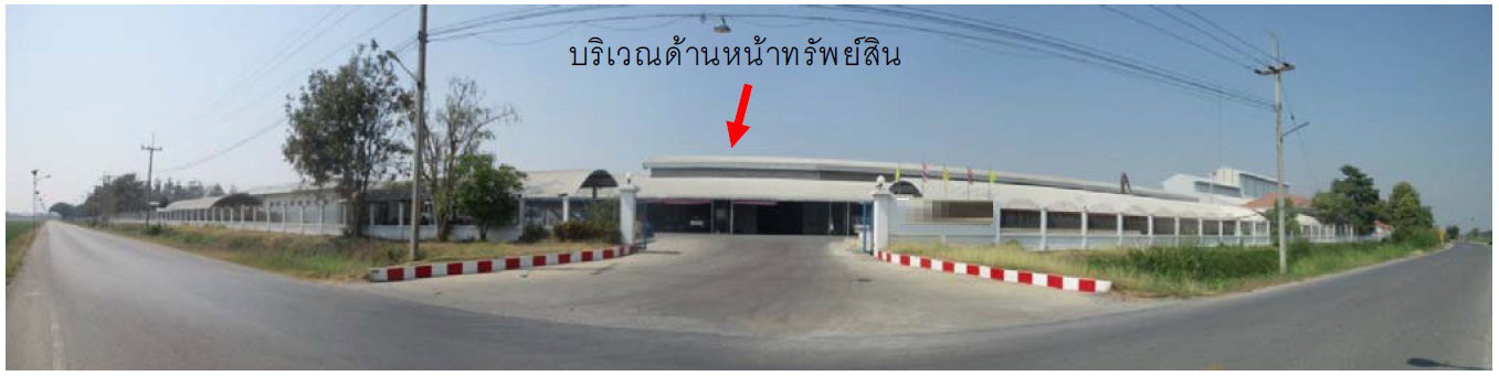 รูป โรงสี 47461 ตร.วา อำเภออู่ทอง จังหวัดสุพรรณบุรี 178M - รูปที่ 2/23