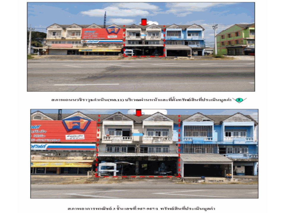 picture LAND 36.2 Sq.w. Muang Lampang Lamphang for 2.4M - 3/3
