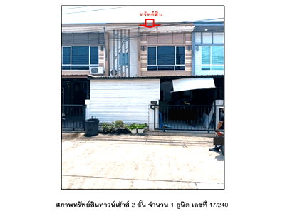 Land for sale Bang Yai Nonthaburi : LAND 19.4 Sq.w. Bang Yai Nonthaburi for 1.8M