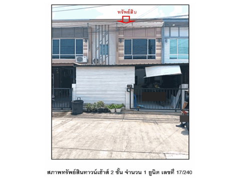 LAND 19.4 Sq.w. Bang Yai Nonthaburi for 1.8M