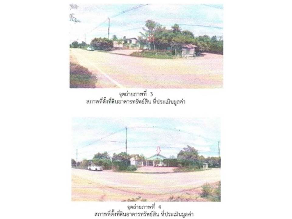 รูป ที่ดินพร้อมสิ่งปลูกสร้าง 344 ตร.วา บางระกำ พิษณุโลก 1.5M - รูปที่ 3/8