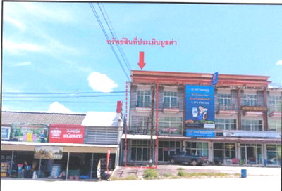 ที่ดิน เขาพนม กระบี่ : ที่ดินพร้อมสิ่งปลูกสร้าง 21.7 ตร.วา เขาพนม กระบี่ 4.5M
