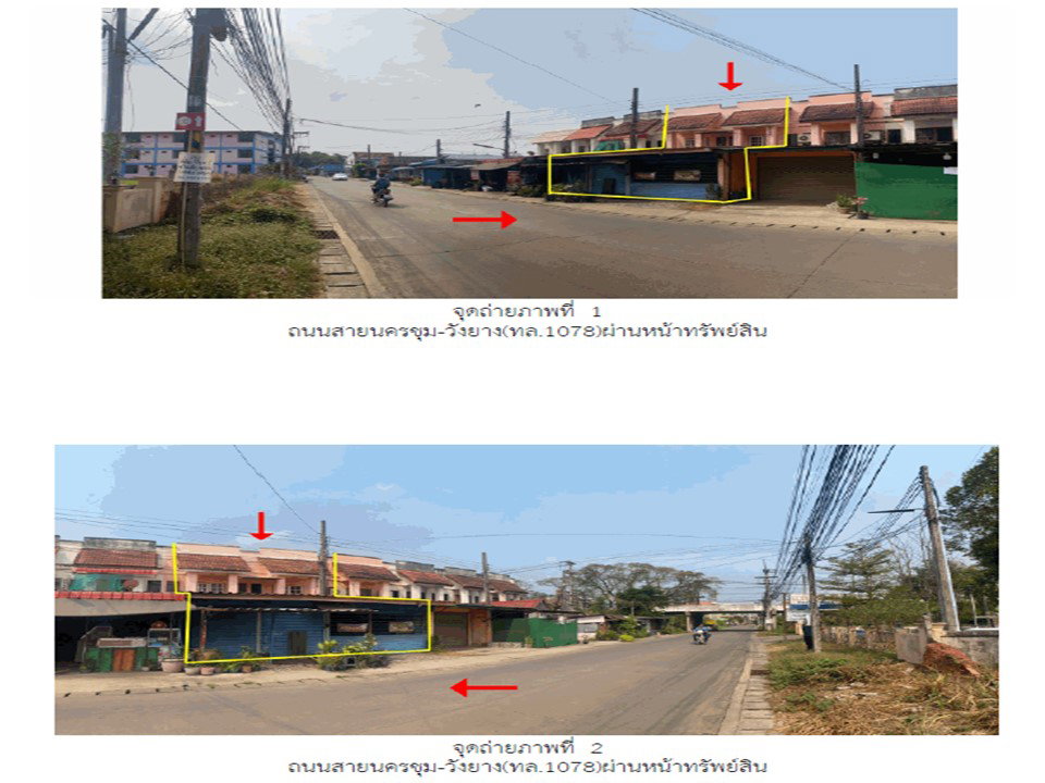 picture TOWN HOUSE 48 Sq.w. Muang Kamphaeng Phet Kamphaeng Phet for 2.3M - 2/5