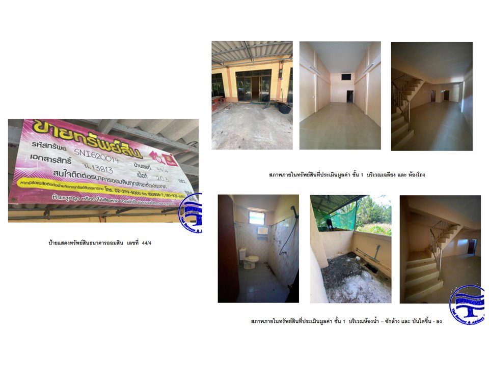 รูป ที่ดินพร้อมสิ่งปลูกสร้าง 20.3 ตร.วา ไชยา สุราษฎร์ธานี 1.3M - รูปที่ 4/5