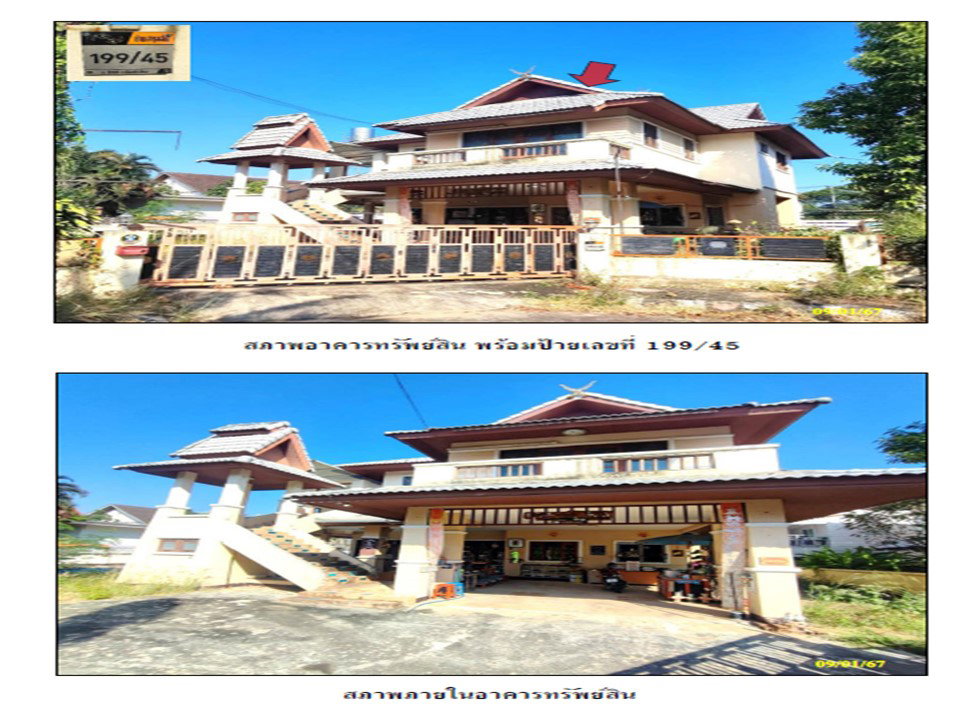 รูป ที่ดินพร้อมสิ่งปลูกสร้าง 133 ตร.วา ชลดาล้านนาไลฟ์ เมืองเชียงใหม่ เชียงใหม่ 4.9M - รูปที่ 5/6