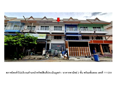 SHOP HOUSE 16 Sq.w. Lat Lum Kaeo Pathumthani for 1.3M
