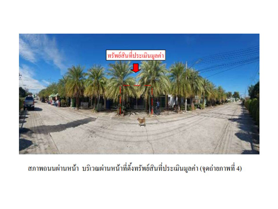 รูป ที่ดินพร้อมสิ่งปลูกสร้าง 27.5 ตร.วา ฉัตรไทย เมืองศรีสะเกษ ศรีสะเกษ 975,000 - รูปที่ 5/7