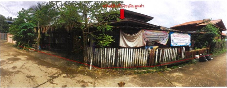 picture LAND 121 Sq.w. Ngao Lamphang for 872,000 - 1/5