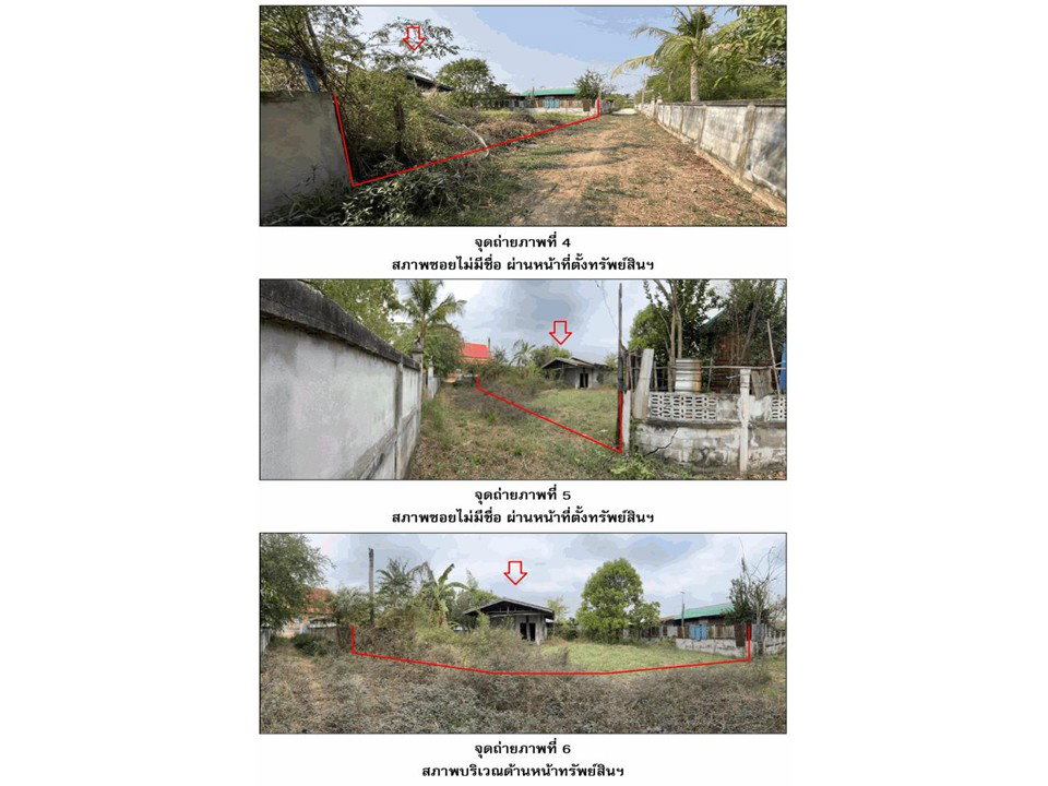 picture LAND 100 Sq.w. Phra Yun Khon Kaen for 263,000 - 3/4