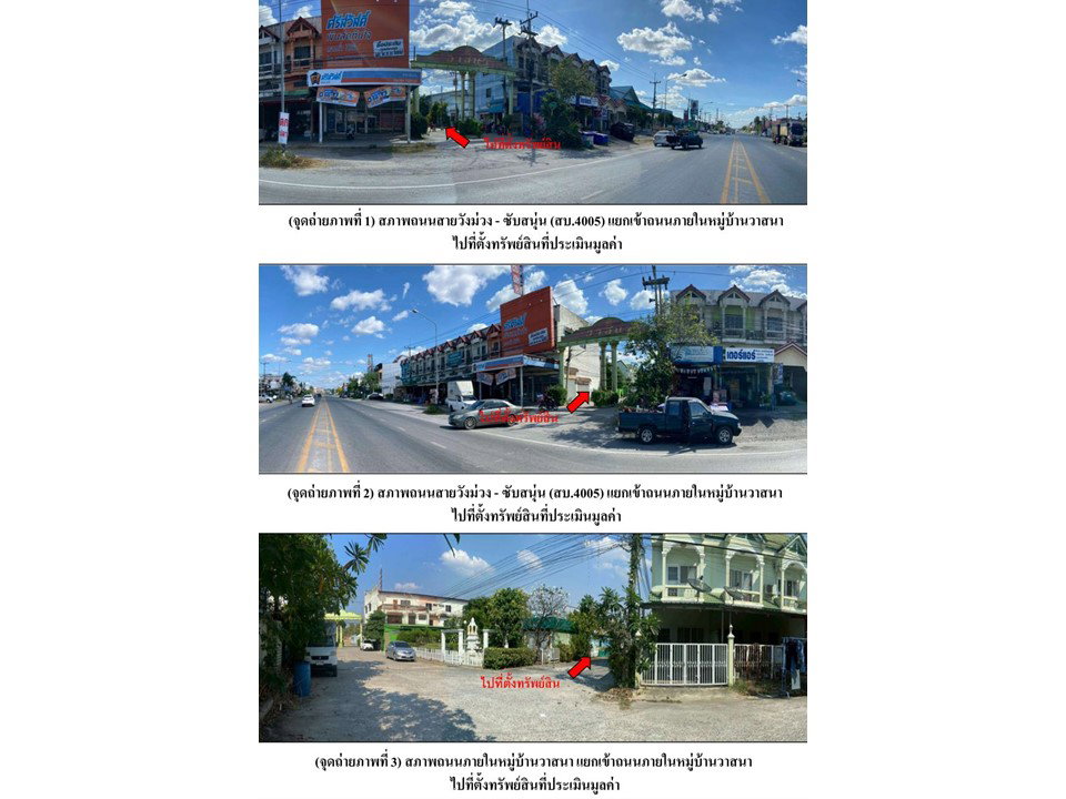 picture HOME 40.8 Sq.w. Wang Muang Saraburi for 1.1M - 2/7