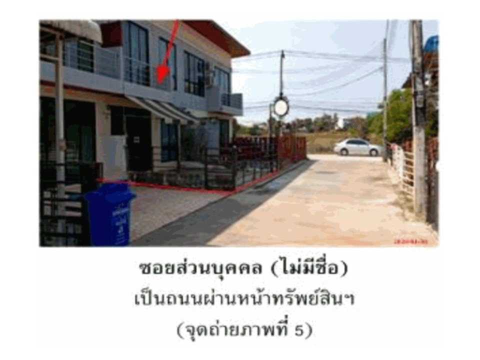 picture LAND 23 Sq.w. Kuchinarai Kalasin for 2.2M - 6/8