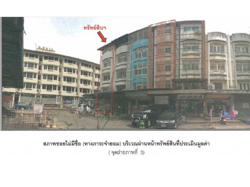 picture SHOP HOUSE 16 Sq.w. Muang Phitsanulok Phitsanulok for 2.1M - 3/9