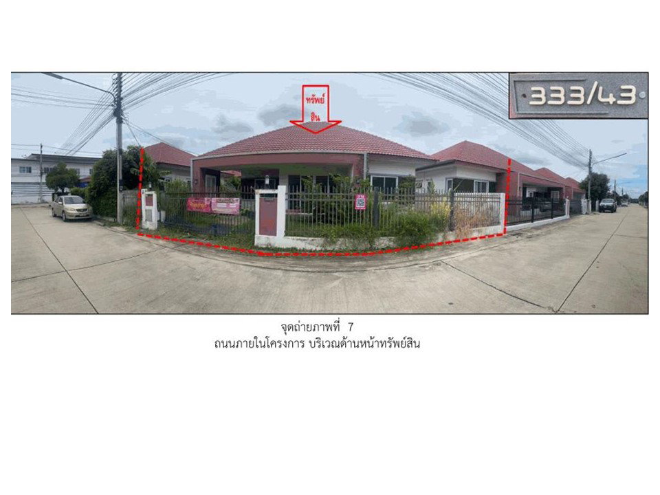 picture HOME 60 Sq.w. Muang Nakhon Ratchasima Nakhon Ratchasima for 1.7M - 5/9