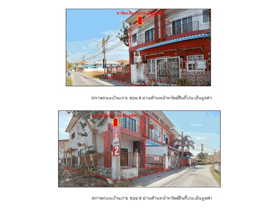 รูป ที่ดินพร้อมสิ่งปลูกสร้าง 36 ตร.วา เมืองนครราชสีมา นครราชสีมา 2.1M - รูปที่ 4/5