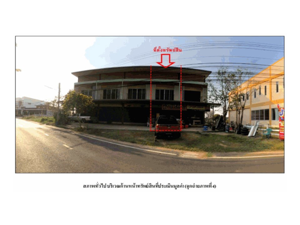 picture LAND 30 Sq.w. Prang Ku Si Sa Ket for 1.6M - 5/5