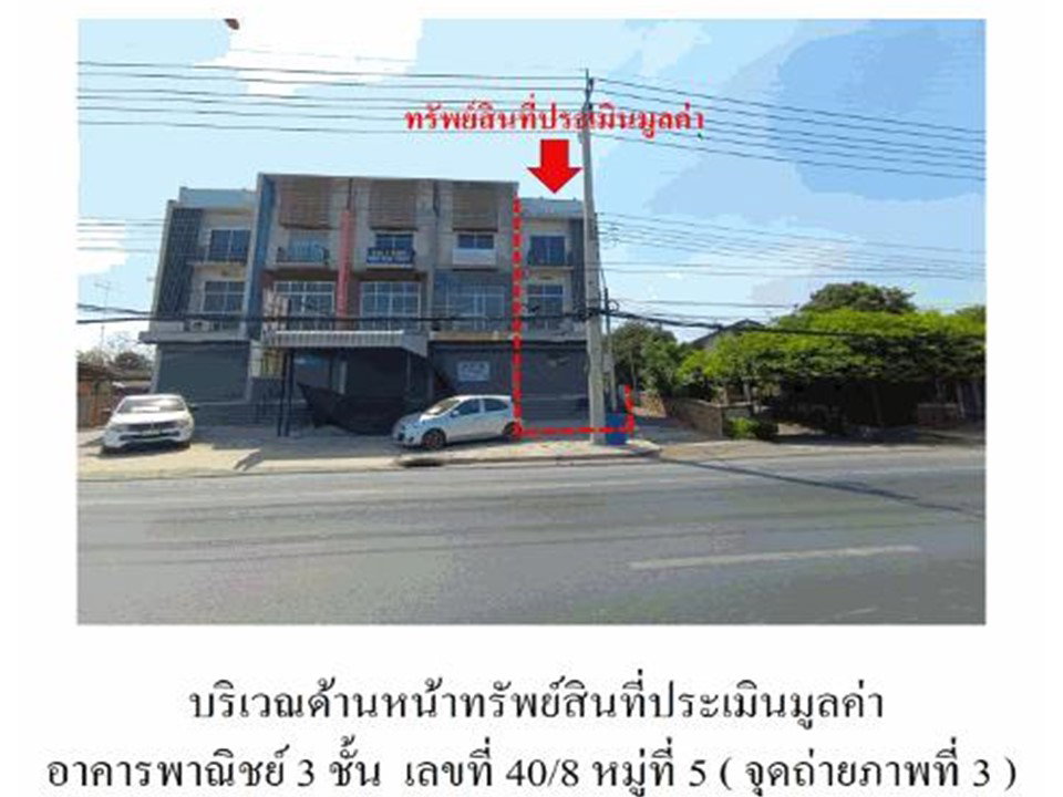 picture LAND 31 Sq.w. Muang Ang Thong Angthong for 2.4M - 3/3