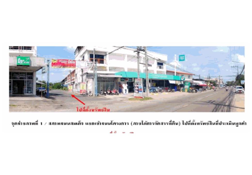 picture SHOP HOUSE 17.5 Sq.w. Muang Ubon Ratchathani Ubon Ratchathani for 988,000 - 2/4
