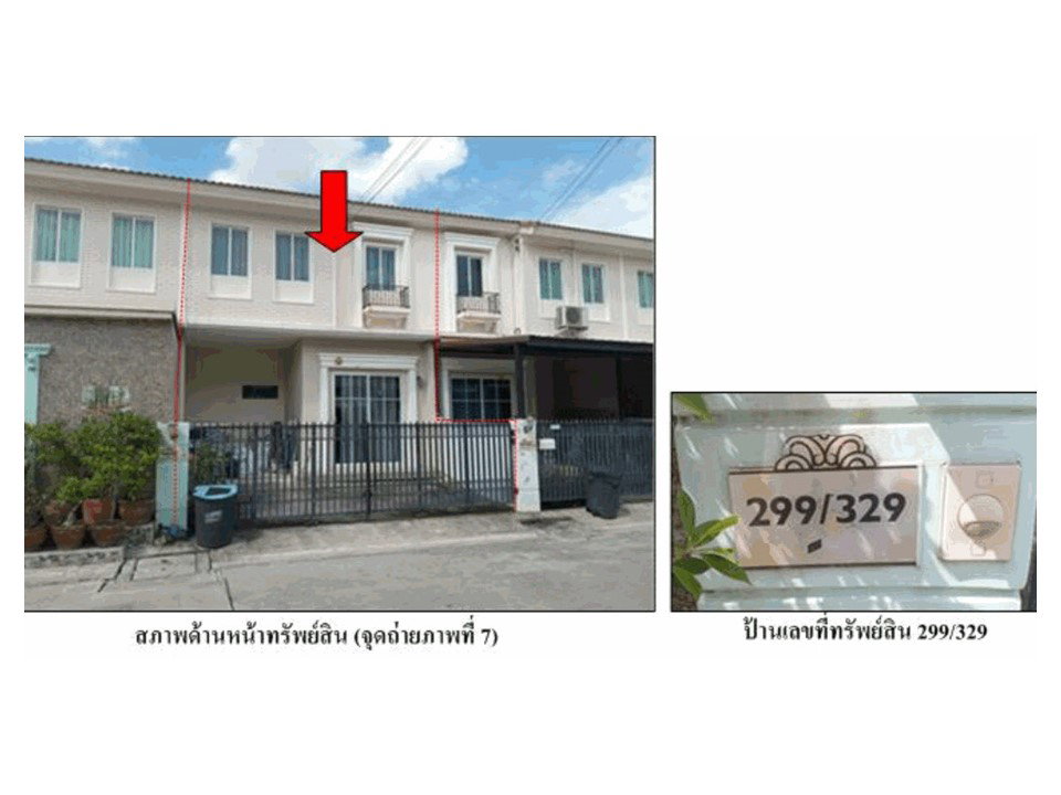 picture LAND 18.1 Sq.w. Krathum Baen Samut Sakhon for 1.7M - 1/5